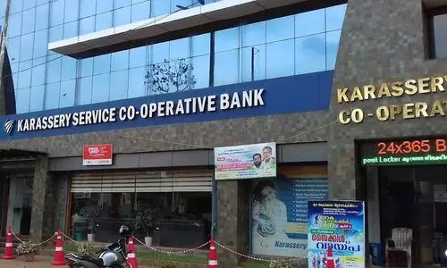 കാരശ്ശേരി ബാങ്ക്: ചെയര്‍മാന്‍ എന്‍.കെ. അബ്ദുറഹ്മാന്‍ പാര്‍ട്ടിയെ ചതിച്ചുവെന്ന് ഡി.സി.സി റിപ്പോർട്ട്