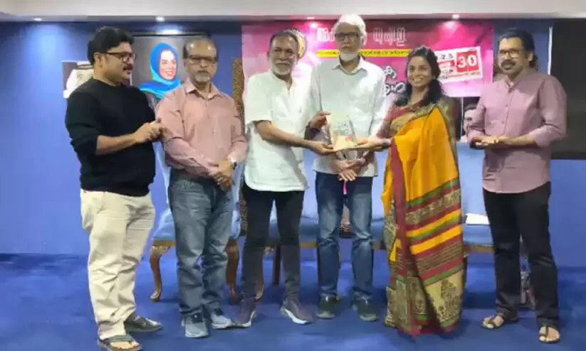 പി.കെ. പോക്കറിന്‍റെ ആത്മകഥ പ്രകാശനം ചെയ്തു