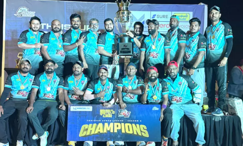 തൃശൂർ സൂപ്പർ ലീഗ് ക്രിക്കറ്റ് ലീഗിന് സമാപനം