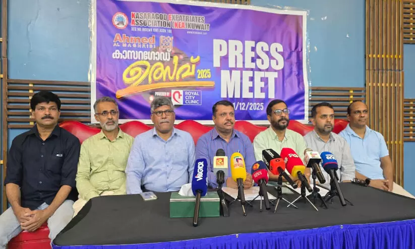 കെ.ഇ.എ ‘കാസർകോട് ഉത്സവ്’ വെള്ളിയാഴ്ച