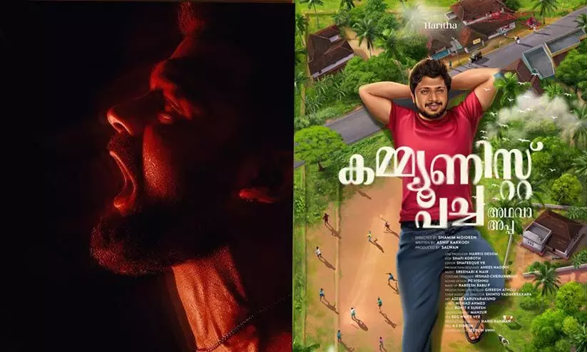 ഈ ആഴ്ച ഒ.ടി.ടിയിൽ എത്തുന്ന മലയാള സിനിമകൾ...