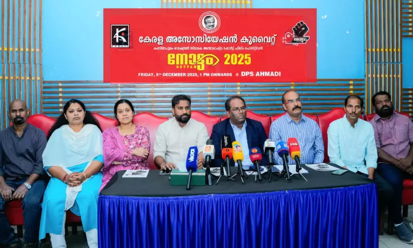 നോട്ടം ഷോർട്ട് ഫിലിം ഫെസ്റ്റിവൽ വെള്ളിയാഴ്ച നോട്ടം ഷോർട്ട് ഫിലിം ഫെസ്റ്റിവൽ വെള്ളിയാഴ്ച