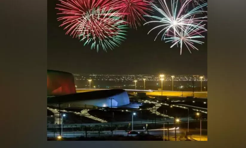 ജനുവരി അവധിക്കാലം