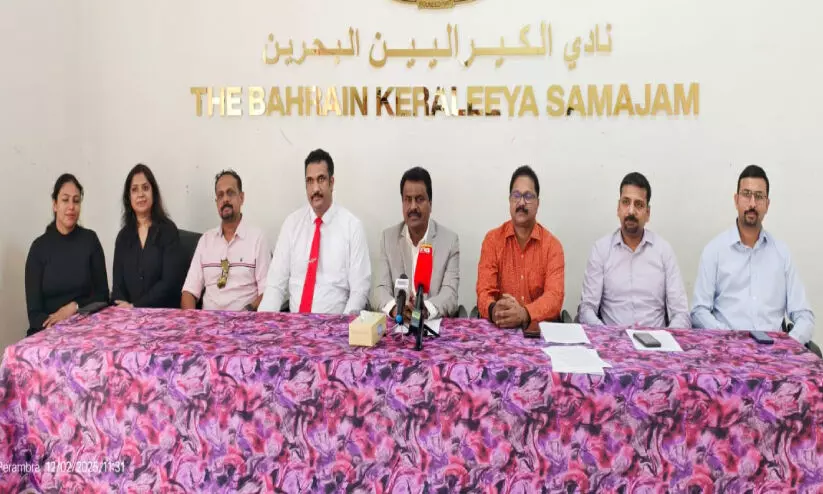 ഒമ്പതാമത് ബി.കെ.എസ്-ഡി.സി. അന്താരാഷ്ട്ര പുസ്തകോത്സവം നാളെ തുടങ്ങും