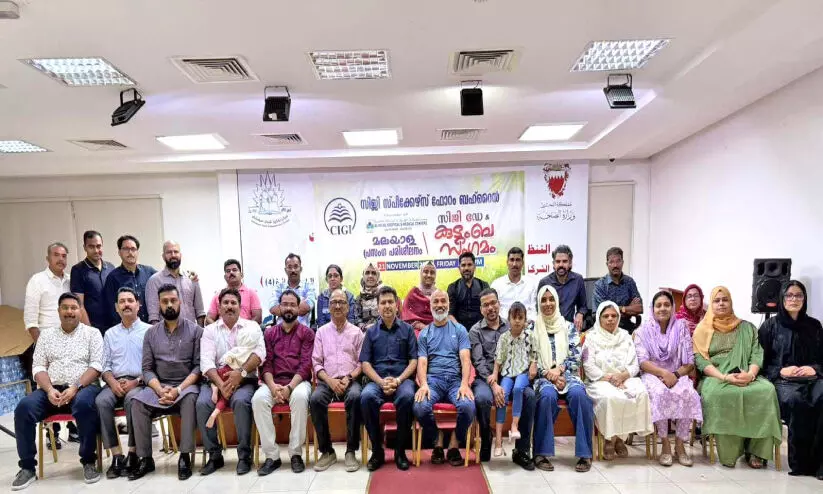 സിജി പ്രസംഗ പരിശീലന വേദി പൊതു പ്രഭാഷണം സംഘടിപ്പിച്ചു സിജി പ്രസംഗ പരിശീലന വേദി പൊതു പ്രഭാഷണം സംഘടിപ്പിച്ചു