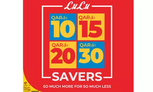 ലുലു ഹൈപ്പർമാർക്കറ്റിൽ 10 -15 20 -30 പ്രമോഷൻ