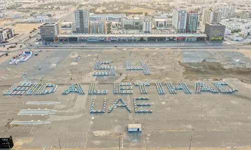 ഗിന്നസ് റെക്കോഡിൽ കയറി അജ്മാനിലെ ഈദുല്‍ ഇത്തിഹാദ്