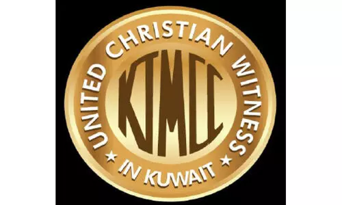 കെ.ടി.എം.സി.സി ക്രിസ്മസ് കരോൾ ഇന്ന്