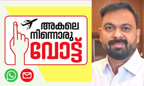 പ​ഞ്ചാ​യ​ത്തു​ക​ൾ ജ​നാ​ധി​പ​ത്യ​ത്തി​ന്റെ ജീ​വ​നാ​ഡി