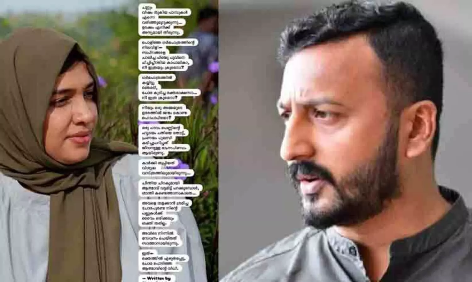 ഗർഭപാത്രത്തിൽ കൈയിട്ട് ഞെരടി, ചോര കുടിച്ച രാക്ഷസാ... നീ ഇത്ര ക്രൂരനോ; രാഹുലിനെതിരെ കവിതയുമായി ടി.സിദ്ദീഖ് എം.എൽ.എയുടെ ഭാര്യ