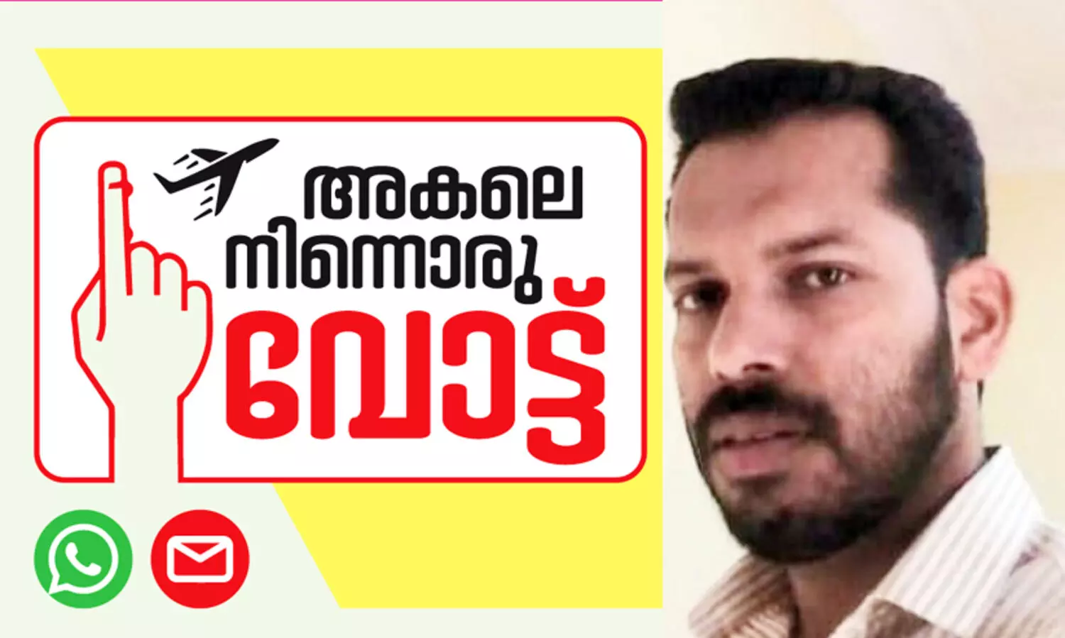 തെ​ര​ഞ്ഞെ​ടു​പ്പ് കാ​ല​ത്തെ വി​വാ​ദ​ങ്ങ​ൾ
