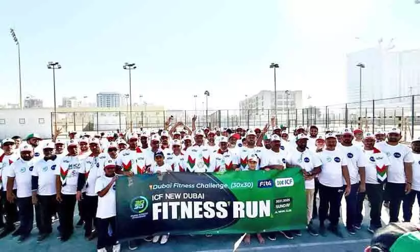 ഐ.സി.എഫ് ഫിറ്റ്നസ് റണ് നടത്തി ഐ.സി.എഫ് ഫിറ്റ്നസ് റണ് നടത്തി