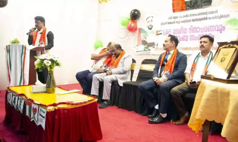 അ​ജ്‌​മാ​ൻ ഇ​ൻ​കാ​സ് ദേ​ശീ​യ ദി​നാ​ഘോ​ഷം