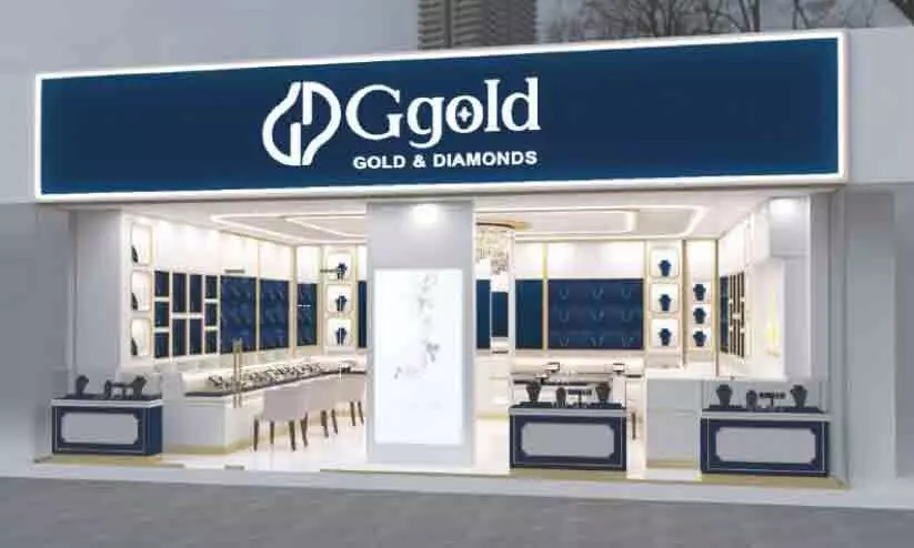 ജി ​ഗോ​ൾ​ഡ്‌ ആ​ൻ​ഡ് ഡ​യ​മ​ണ്ട്‌​സ് അ​ഞ്ചാം ഷോ​റൂം ഉ​ദ്ഘാ​ട​നം ഇ​ന്ന്