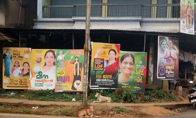 എരുമപ്പെട്ടിയിൽ പ്രചാരണം പൊടിപാറുന്നു; സ്വതന്ത്രരായി റിബലുകളും സജീവം എരുമപ്പെട്ടിയിൽ പ്രചാരണം പൊടിപാറുന്നു; സ്വതന്ത്രരായി റിബലുകളും സജീവം