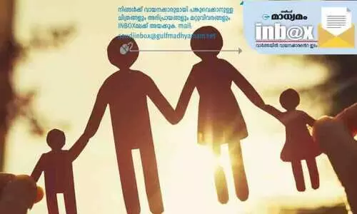 വ​ള​ർ​ത്തു​ദോ​ഷ​മോ? ഭ​യ​പ്പാ​ടോ​ടെ ര​ക്ഷി​താ​ക്ക​ൾ