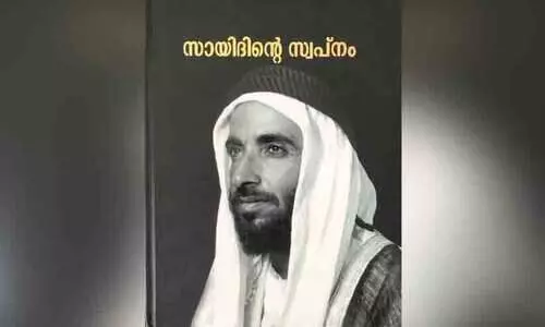 രാ​ഷ്ട്ര ശി​ൽ​പ്പി​യു​ടെ സ്മ​ര​ണ​യി​ൽ ദേ​ശീ​യ ദി​നാ​ഘോ​ഷം; ഒ​പ്പം ഇ​ന്ത്യ​ൻ മ​ന​സ്സി​നെ രൂ​പ​പ്പെ​ടു​ത്തു​ന്ന ര​ച​ന​ക​ളും