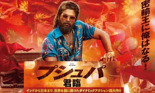 പുഷ്പയുടെ പാർട്ടി ഇനി ജപ്പാനിൽ; പുഷ്പ 2 ജാപ്പനീസ് റിലീസ് തീയതി പ്രഖ്യാപിച്ചു