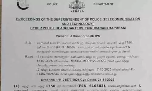 ജമാഅത്ത് കമ്മിറ്റി​ ഭാരവാഹിയായി, ഒപ്പം അടിപിടിക്കേസിൽ പ്രതിയും; പൊലീസ്​ അസോസിയേഷൻ ഭാരവാഹിക്കെതിരെ വകുപ്പുതല അന്വേഷണം