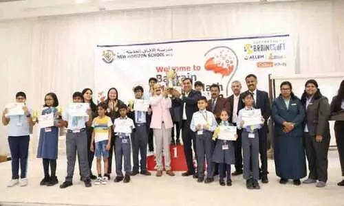 ബ​ഹ്‌​റൈ​ൻ മെ​ന്റ​ൽ മാ​ത്ത​മാ​റ്റി​ക്‌​സ് മ​ത്സ​രം സീ​സ​ൺ 2