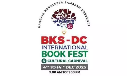 ബി.​കെ.​എ​സ്-​ഡി.​സി ഒ​മ്പ​താ​മ​ത് അ​ന്താ​രാ​ഷ്ട്ര പു​സ്ത​കോ​ത്സ​വ​ത്തി​ന് ഇ​ന്ന് തി​രി​തെ​ളി​യും