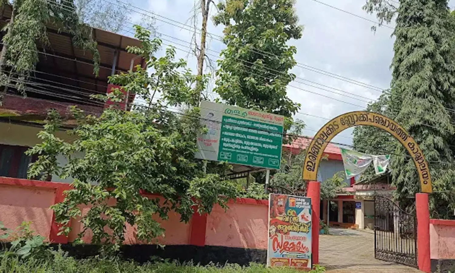 തുടര്‍ഭരണത്തിന് എല്‍.ഡി.എഫ്; പിടിച്ചെടുക്കാന്‍ യു.ഡി.എഫ്