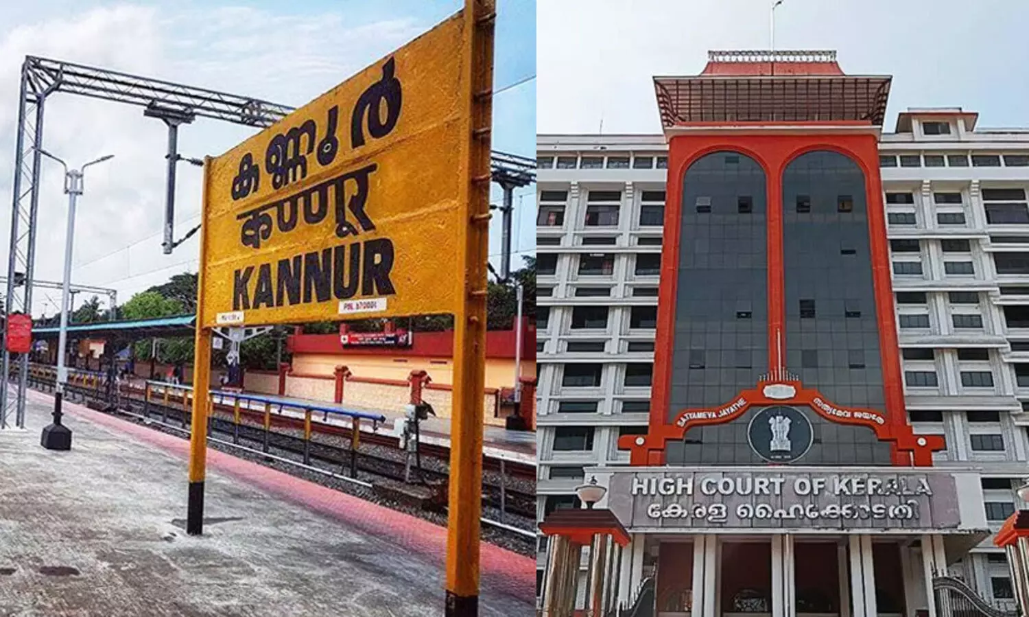 kannur -high court