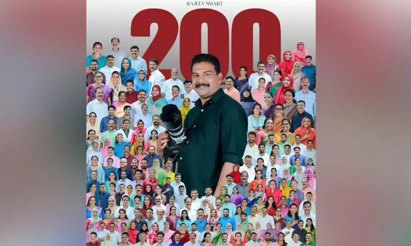 200 സ്ഥാനാർഥികളുടെ ഫോട്ടോ ഷൂട്ടുമായി രാജീവ് സ്മാർട്ട് 200 സ്ഥാനാർഥികളുടെ ഫോട്ടോ ഷൂട്ടുമായി രാജീവ് സ്മാർട്ട്