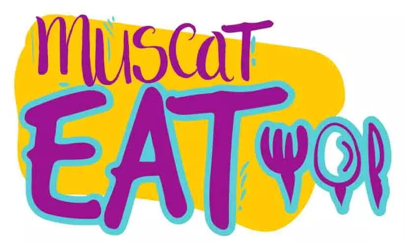 സീബിൽ മസ്കത്ത് ഈറ്റ് ഭക്ഷ്യമേളക്ക് തുടക്കം സീബിൽ മസ്കത്ത് ഈറ്റ് ഭക്ഷ്യമേളക്ക് തുടക്കം