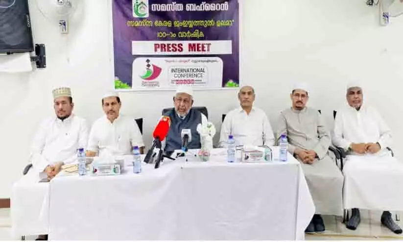 സ​മ​സ്ത  100ാം വാ​ർ​ഷി​കം  ബ​ഹ്റൈ​ൻ പ്ര​ചാ​ര​ണ സ​മ്മേ​ള​നം ഇ​ന്ന്