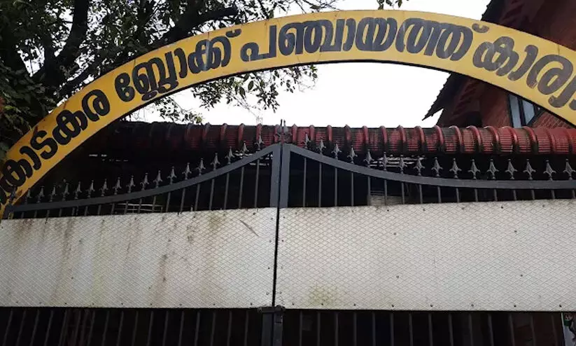 കൊടകര കയറാൻ ആഞ്ഞു തുഴഞ്ഞ്...