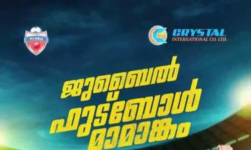 വൈ.​എ​ഫ്.​സി ജു​ബൈ​ൽ ഫു​ട്ബാ​ൾ മ​ത്സ​രം