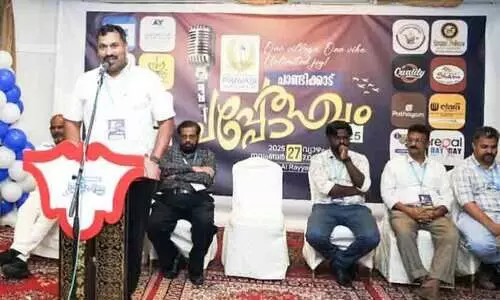 ‘പപ്പ’ സൗഹൃദസംഗമം സംഘടിപ്പിച്ചു