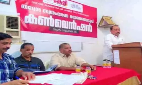 കേളി ദവാദ്മി ഏരിയ തദ്ദേശ തെരഞ്ഞെടുപ്പ് കൺവെൻഷൻ