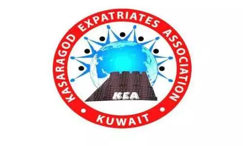 കെ.​ഇ.​എ ക​മ്യൂ​ണി​റ്റി അ​വാ​ർ​ഡ് അ​ക്ക​ര ഫൗ​ണ്ടേ​ഷ​ന്