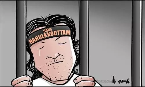 രാഹുൽക്കൂട്ടം