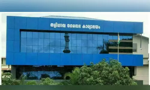 തളിപ്പറമ്പ് നഗരസഭ; തിരിച്ച് പിടിക്കാൻ എൽ.ഡി.എഫ്,   നിലനിർത്താൻ യു.ഡി.എഫ്