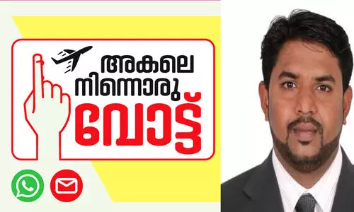 ഓ​ർ​മ​ക​ളി​ൽ തെ​ളി​യു​ന്ന തെ​ര​ഞ്ഞെ​ടു​പ്പു​ക​ൾ