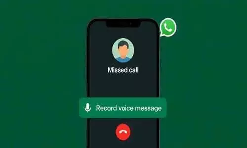 വാട്സ്ആപ്പിൽ വിളിച്ച് കിട്ടിയില്ലേ...? മിസ്ഡ് കോളുകൾക്കൊപ്പം ഇനി വോയ്‌സ് സന്ദേശവും ലഭിക്കും