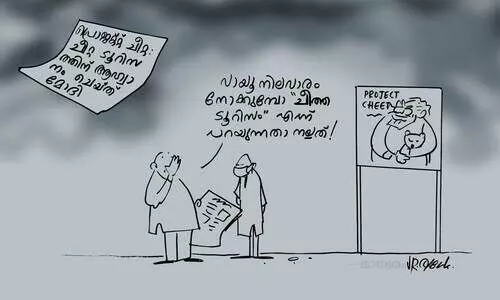 പേരുമാറ്റം