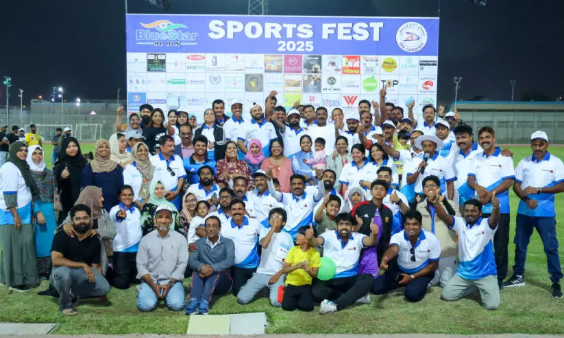 ബ്ലൂസ്റ്റാർ ഫാമിലി സ്പോർട്സ് ഫെസ്റ്റ് സമാപിച്ചു ബ്ലൂസ്റ്റാർ ഫാമിലി സ്പോർട്സ് ഫെസ്റ്റ് സമാപിച്ചു