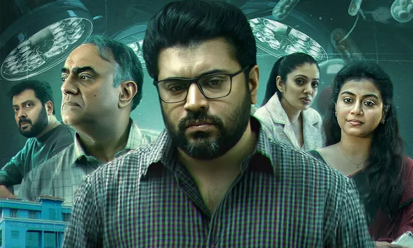 മരുന്നു കമ്പനികൾക്കുള്ളിൽ നടക്കുന്നതെന്ത്?: ആകാംക്ഷ നിറച്ച് നിവിൻ പോളിയുടെ ഫാർമ ട്രെയിലർ മരുന്നു കമ്പനികൾക്കുള്ളിൽ നടക്കുന്നതെന്ത്?: ആകാംക്ഷ നിറച്ച് നിവിൻ പോളിയുടെ ഫാർമ ട്രെയിലർ