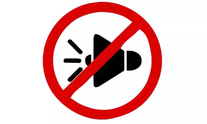 തദ്ദേശ തെരഞ്ഞെടുപ്പ്; അത്ര ശബ്ദം വേണ്ടാ... തദ്ദേശ തെരഞ്ഞെടുപ്പ്; അത്ര ശബ്ദം വേണ്ടാ...