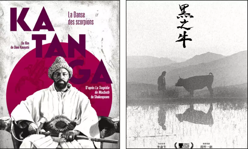 സിനിമയുടെ ലോകസഞ്ചാരങ്ങളും ഇന്ത്യൻ റിവിയേറയും സിനിമയുടെ ലോകസഞ്ചാരങ്ങളും ഇന്ത്യൻ റിവിയേറയും