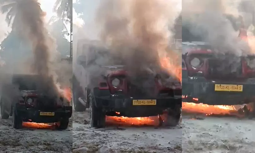ഓടിക്കൊണ്ടിരുന്ന ജീപ്പിന് തീപിടിച്ചു VIDEO ഓടിക്കൊണ്ടിരുന്ന ജീപ്പിന് തീപിടിച്ചു VIDEO