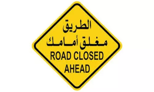 അബൂദബി റോഡുകൾ ഭാഗികമായ അടച്ചിടും അബൂദബി റോഡുകൾ ഭാഗികമായ അടച്ചിടും