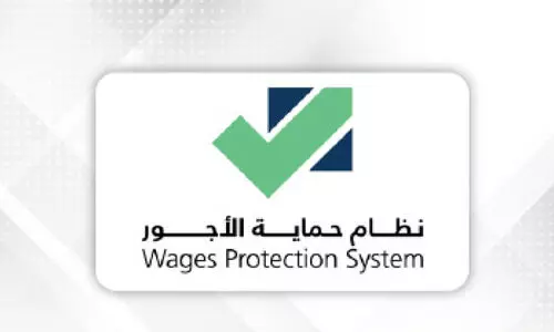 ശമ്പള സംരക്ഷണ പദ്ധതിയിൽ വൻ പങ്കാളിത്തം ശമ്പള സംരക്ഷണ പദ്ധതിയിൽ വൻ പങ്കാളിത്തം