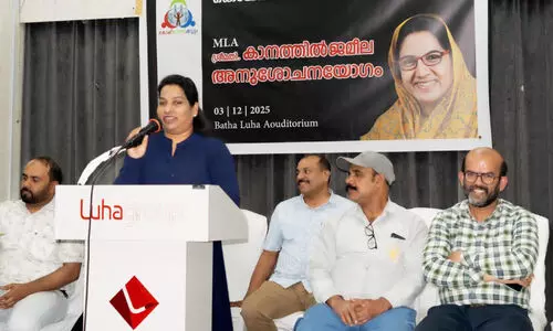 കാ​ന​ത്തി​ൽ ജ​മീ​ല: കൊ​യി​ലാ​ണ്ടി​ക്കൂ​ട്ടം അ​നു​സ്മ​രി​ച്ചു