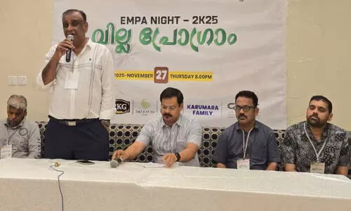 വണ്ടൂർ എറിയാട് മഹൽ പ്രവാസി കൂട്ടായ്മ കുടുംബ സംഗമം വണ്ടൂർ എറിയാട് മഹൽ പ്രവാസി കൂട്ടായ്മ കുടുംബ സംഗമം