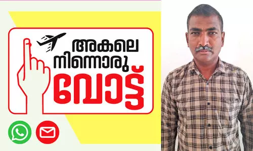 തെ​ര​ഞ്ഞെ​ടു​പ്പ് പ്ര​ചാ​ര​ണ​ത്തി​ന്റെ കു​ട്ടി​ക്കാ​ല ഓ​ർ​മ